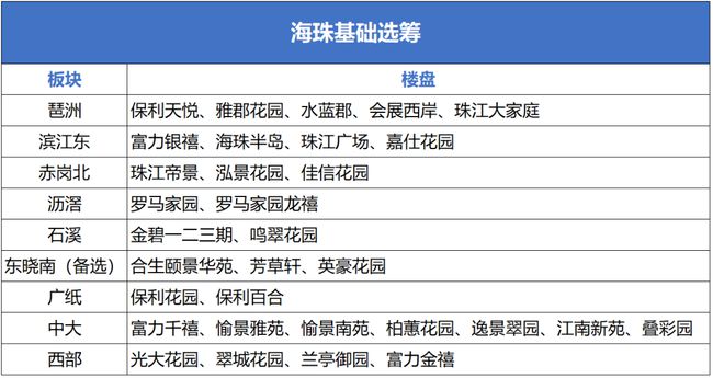 2024澳门特马今晚资料06期|构建解答解释落实