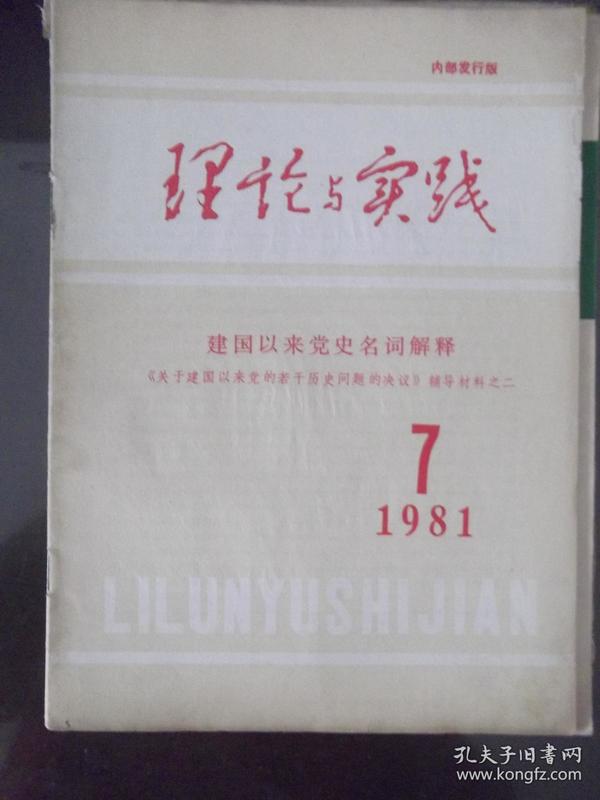 2024年12月27日 第5页