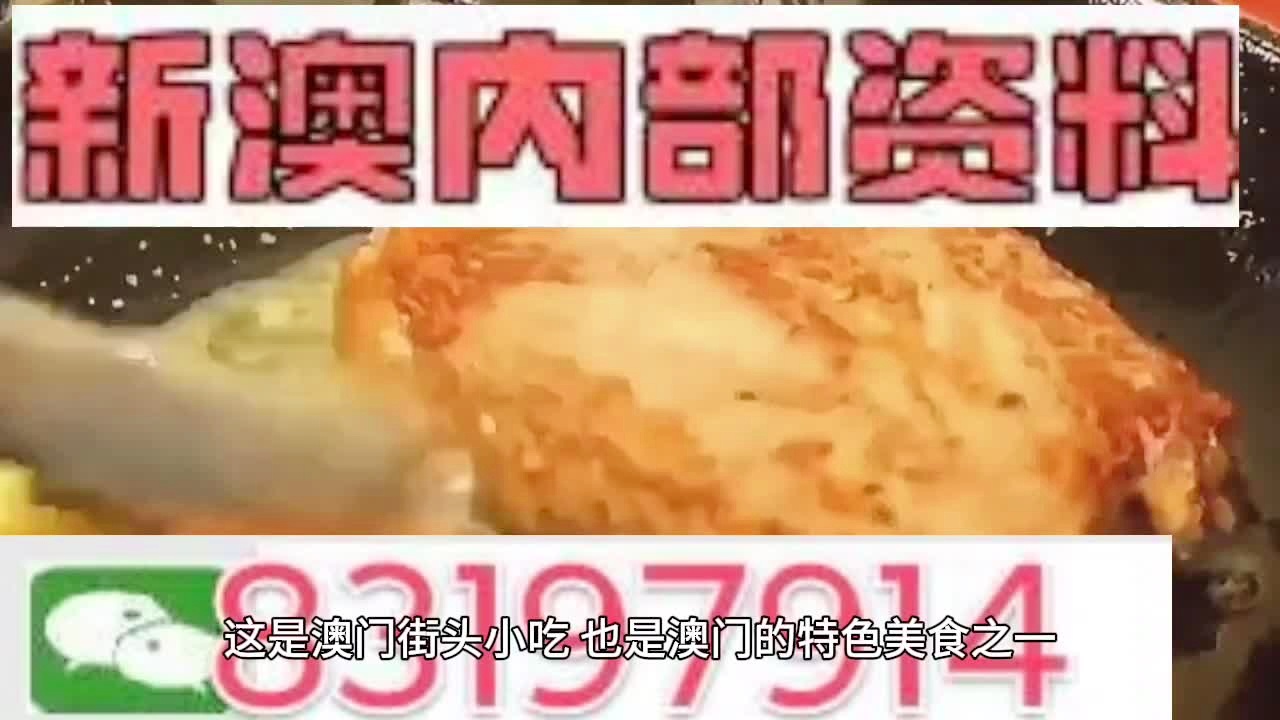 7777788888新澳门资料大全|精选解释解析落实