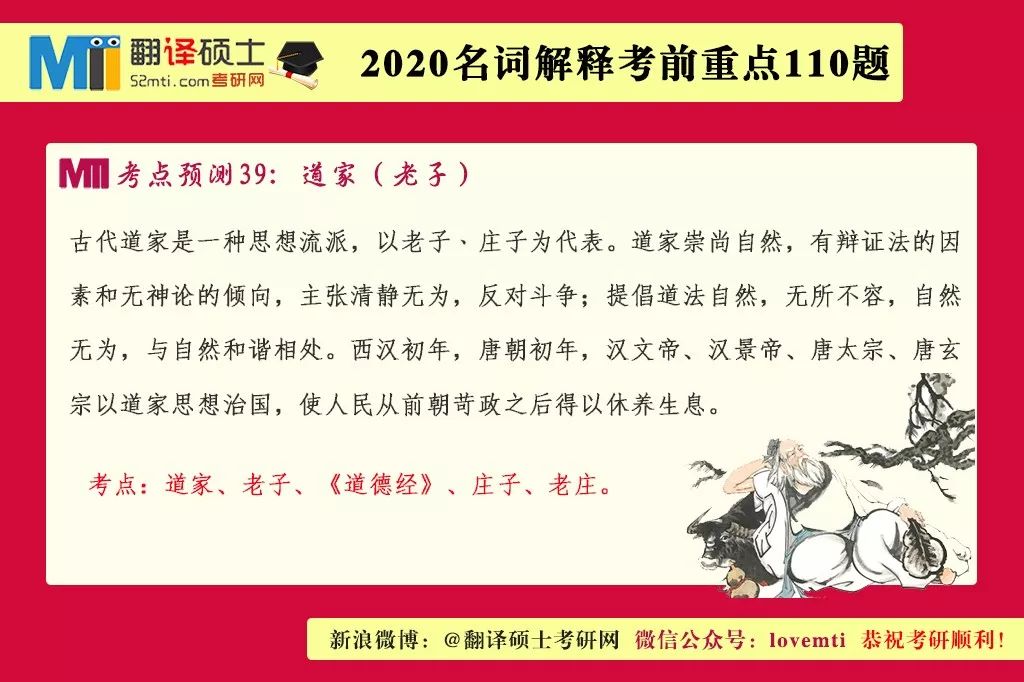 2024年正版管家婆图库|词语释义解释落实