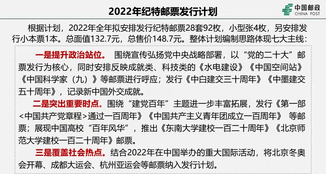 2024年澳门特马今晚开码|词语释义解释落实