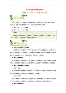 2024新澳门今晚资料号码和香港|精选解释解析落实