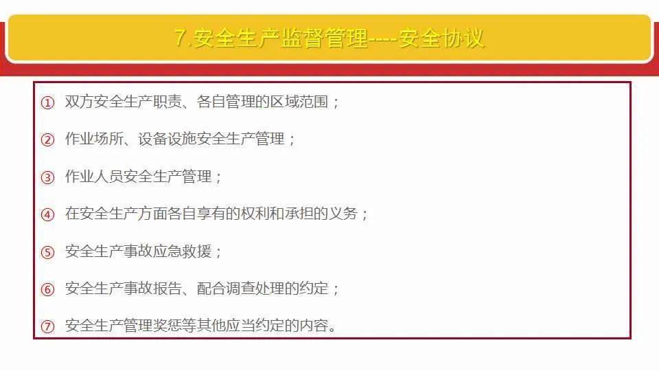 新澳门一码一码100准确|全面释义解释落实