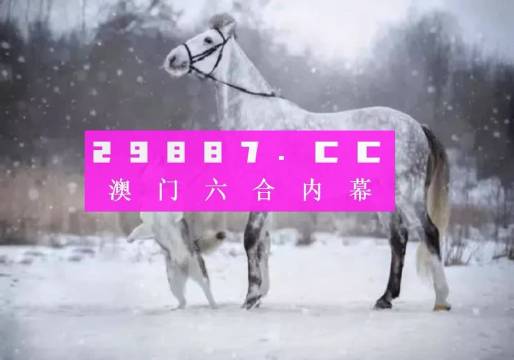 澳门最准一肖一码|构建解答解释落实