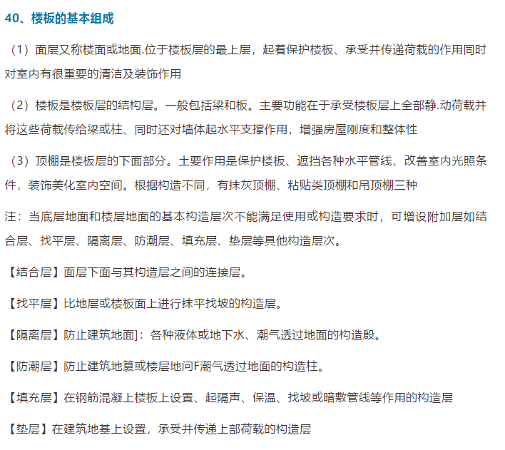 新澳正版资料免费提供|词语释义解释落实