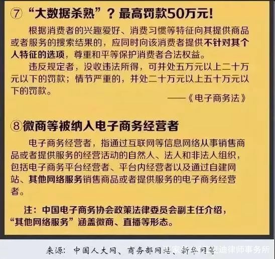 2024澳门资料大全|精选解释解析落实