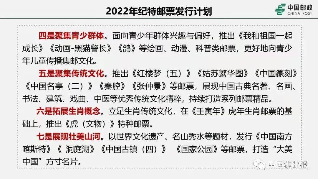 2024年澳门特马今晚资料大全|全面释义解释落实