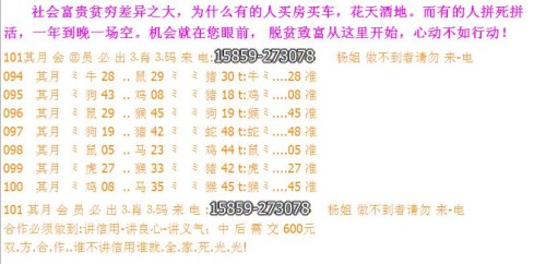 2024澳门今天晚上开什么生肖啊|词语释义解释落实