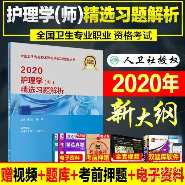 2020正版全年免费资料大全|精选解释解析落实