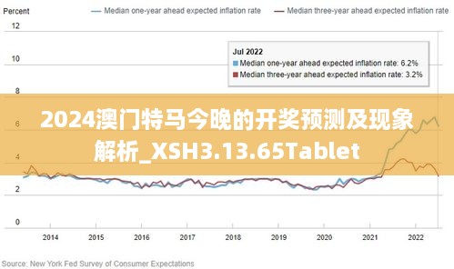 2024澳门特马揭晓|构建解答解释落实