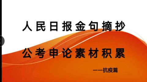 管家婆资料精准一句真言|全面释义解释落实