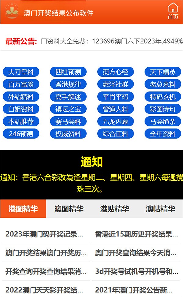 4949资料正版免费大全|精选解释解析落实