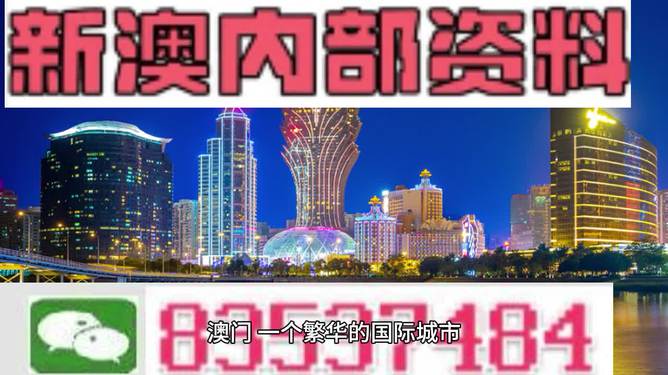 2024年12月28日 第31页