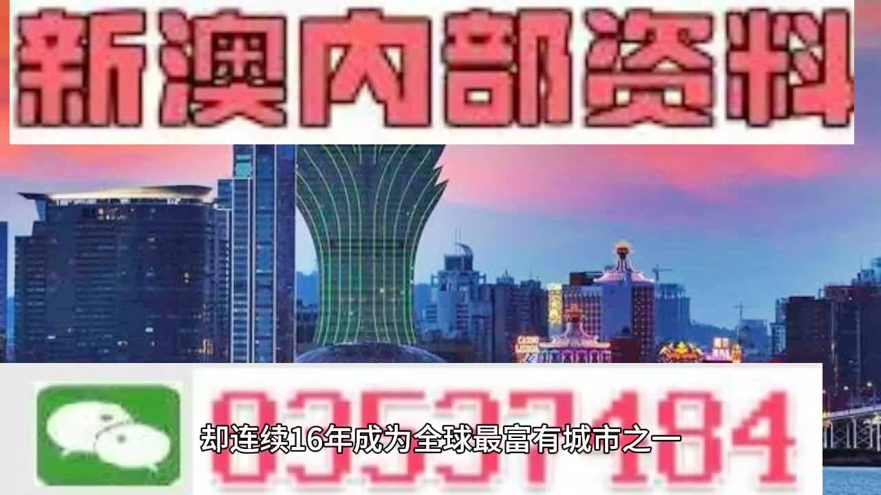 2024年今晚新澳256期资料|精选解释解析落实