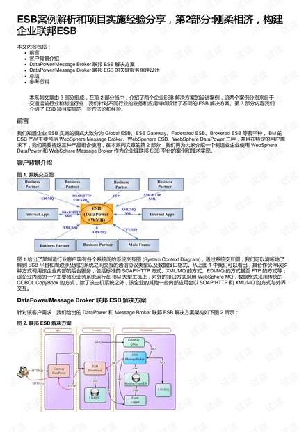 澳门天天彩期期精准澳门天|构建解答解释落实