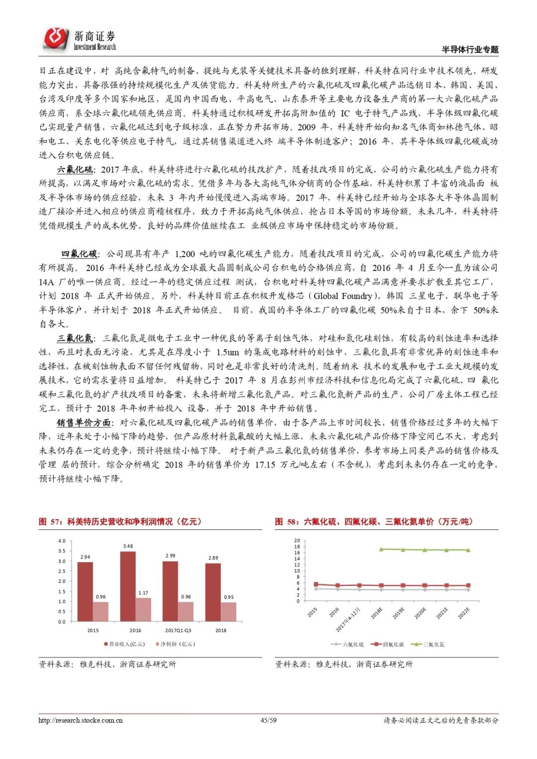 今晚澳门特马必开一肖|构建解答解释落实