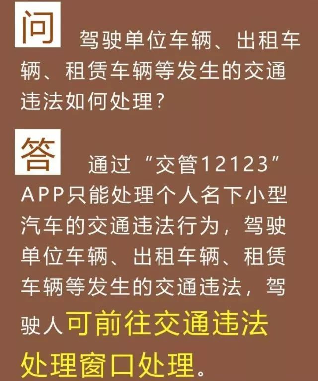 新澳门四不像的真正图片|词语释义解释落实