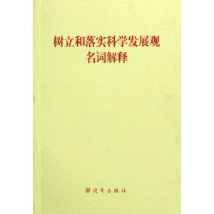 黄大仙精选论坛三肖资料|词语释义解释落实