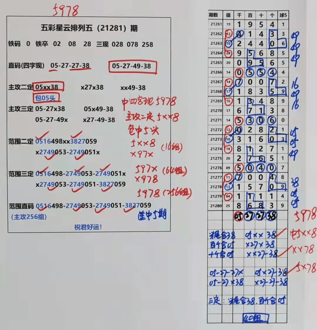 天天彩澳门天天彩正版|构建解答解释落实