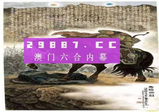 2024年新澳门马会传真资料全库|词语释义解释落实