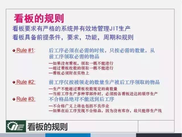 新澳门管家婆一句话|精选解释解析落实