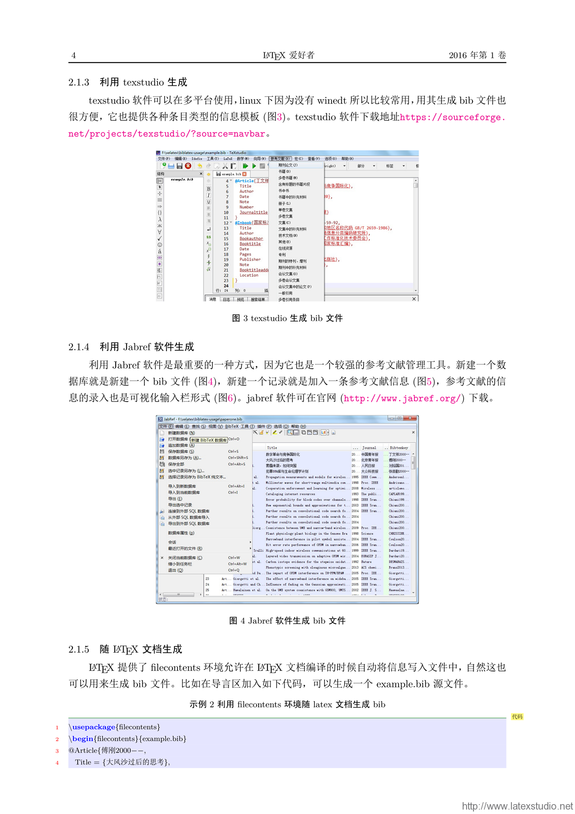 黄大仙精准一肖一码COM|全面释义解释落实