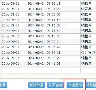 管家婆|精选解释解析落实