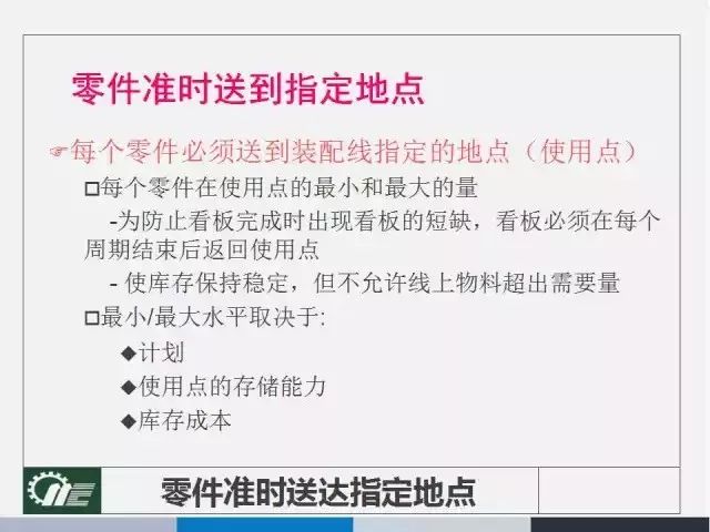 天下彩9944cc免费资料|全面释义解释落实