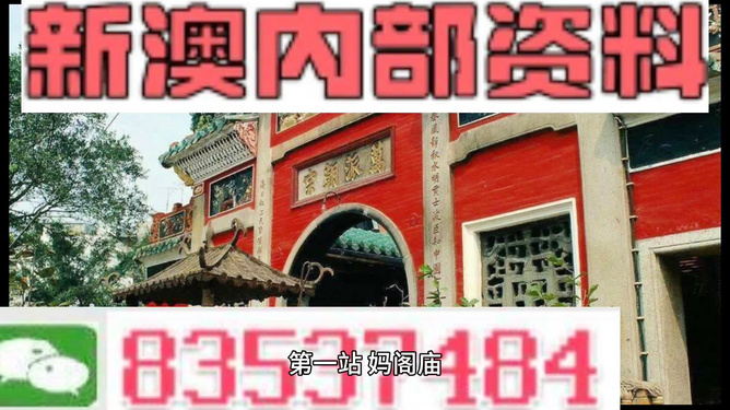 新澳利澳门资料历史大全|精选解释解析落实