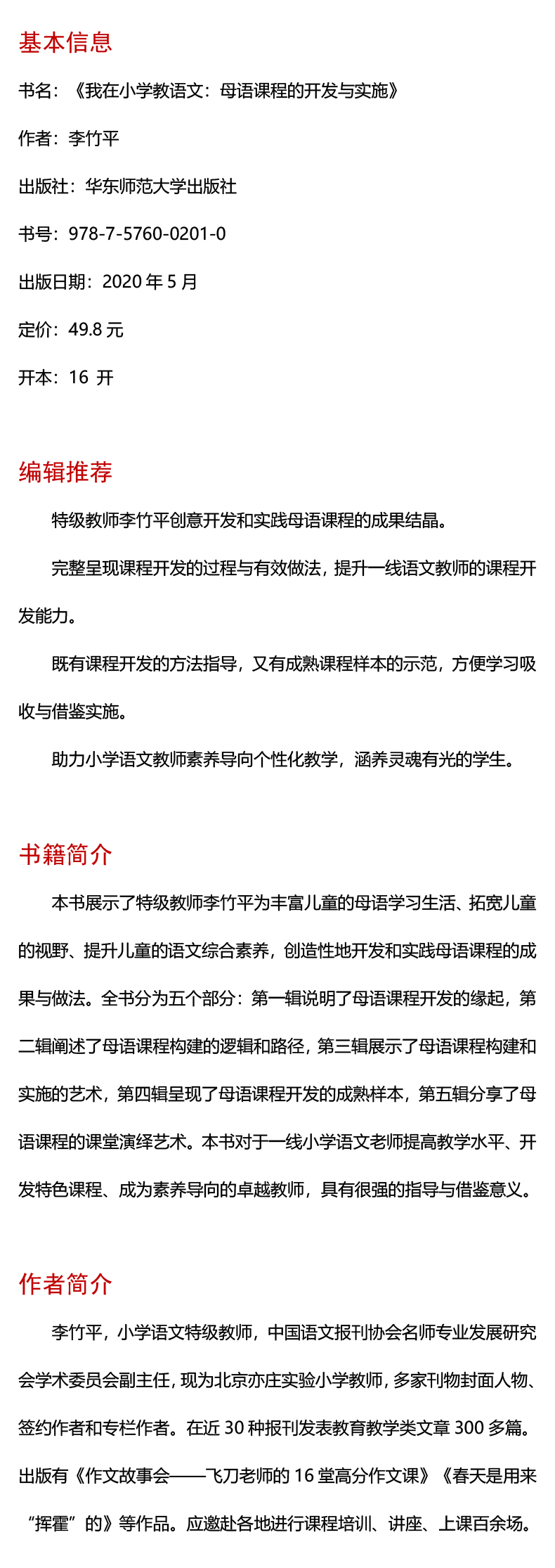 澳门平特一肖100最准一肖必中|构建解答解释落实