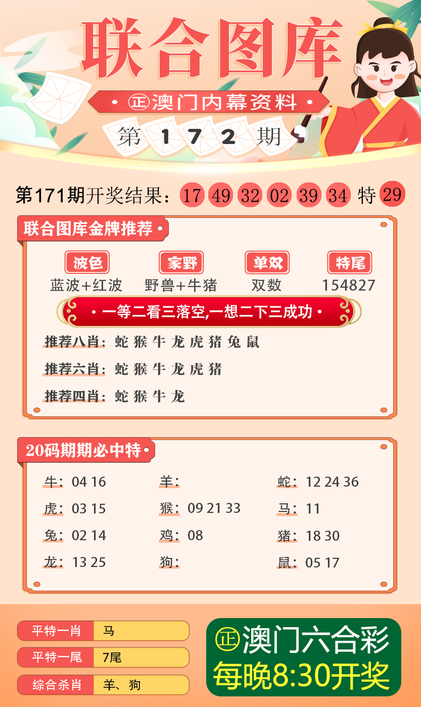 新澳2024年正版资料更新|精选解释解析落实