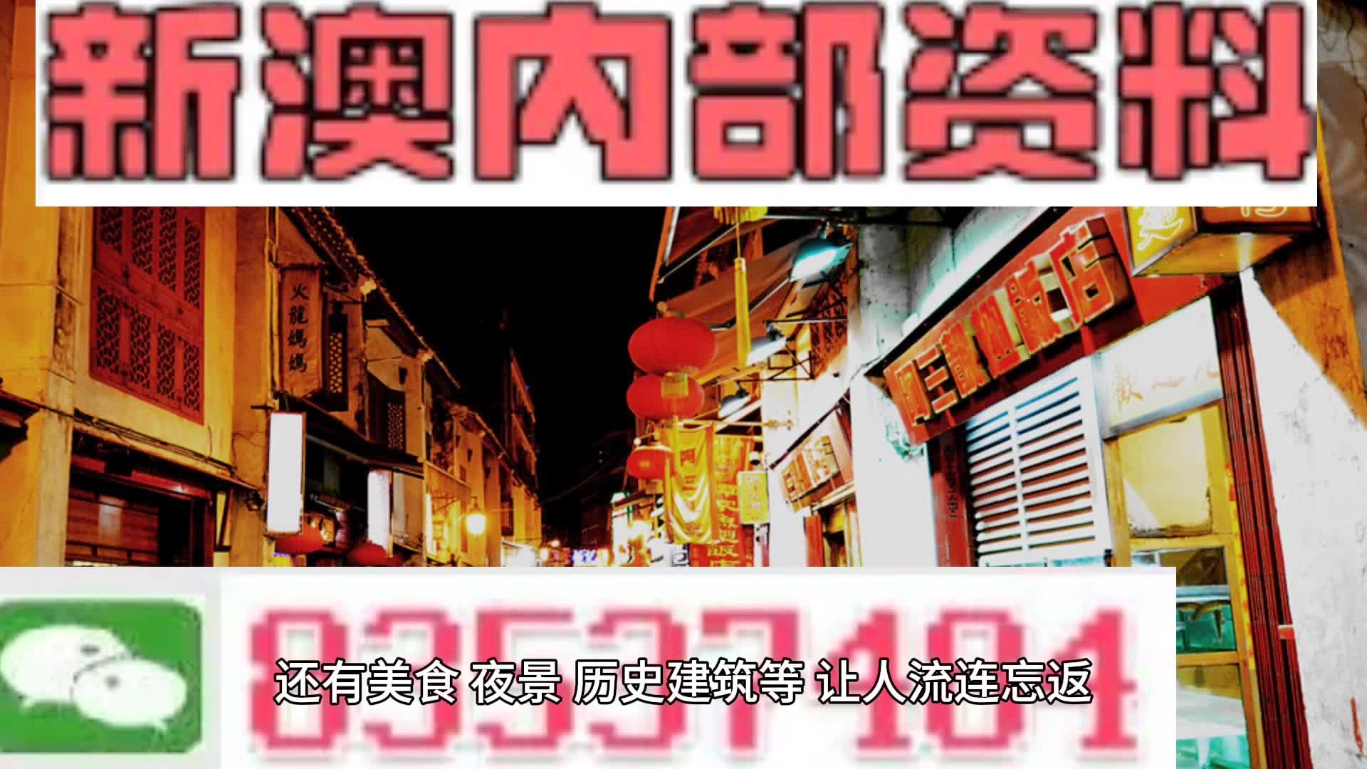 正版资料免费资料大全精准版亮点|构建解答解释落实