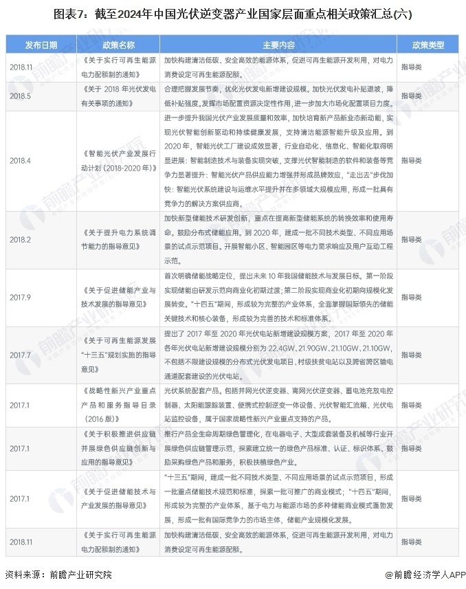 2024年香港四不像图最新版本|全面释义解释落实