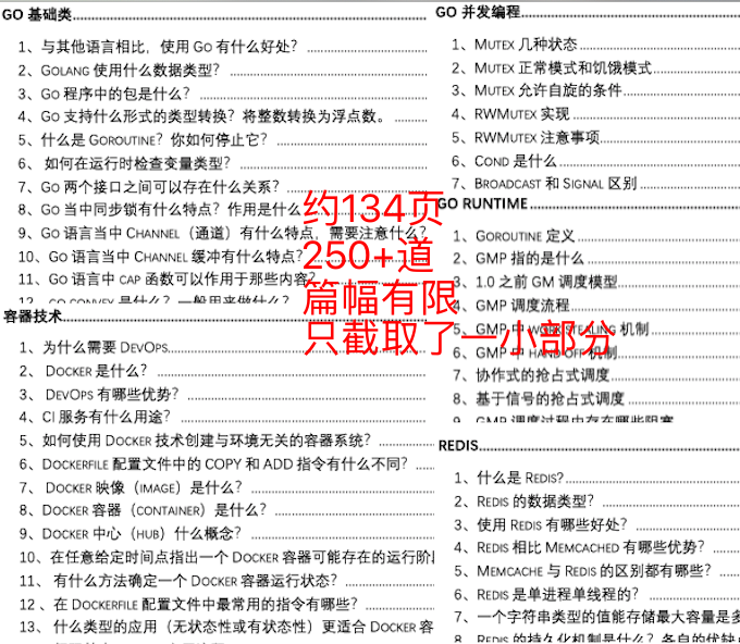 新澳六叔精准资料4988|构建解答解释落实