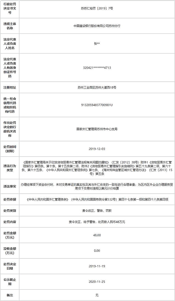 二四六期期期准免费资料|构建解答解释落实