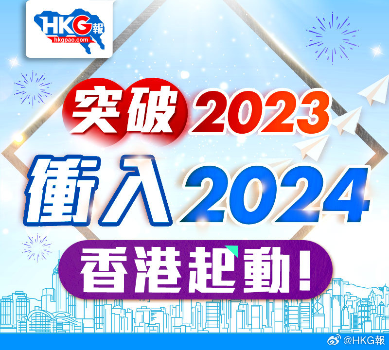 2024新澳今晚资料|精选解释解析落实