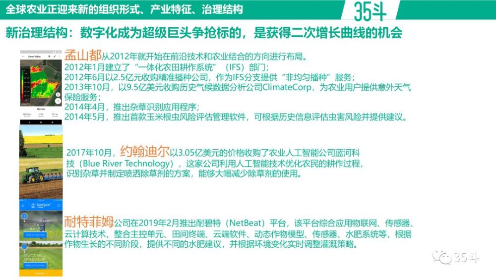 2024全年免费资料公开|构建解答解释落实