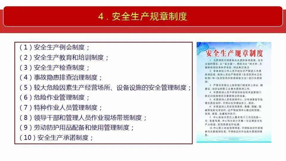 新澳今天最新兔费资料|全面释义解释落实