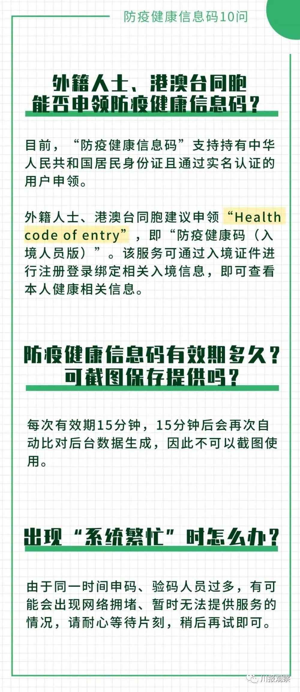 澳门一码一肖一特一中Ta几si|构建解答解释落实