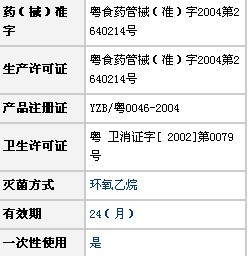 2024年澳门今期资料号码|词语释义解释落实