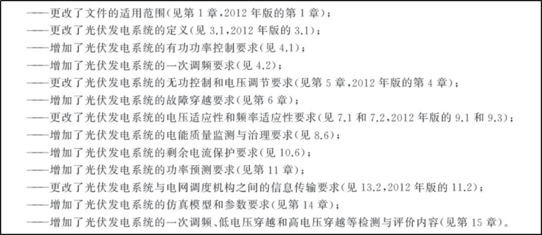 新澳门2024年天天免费资料大全|全面释义解释落实