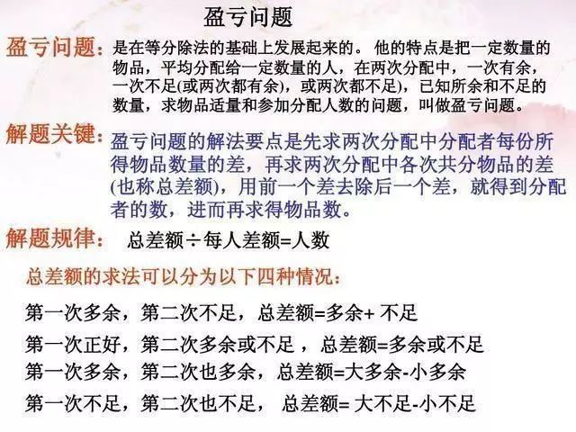 澳门正版资料大全免费噢采资|全面释义解释落实