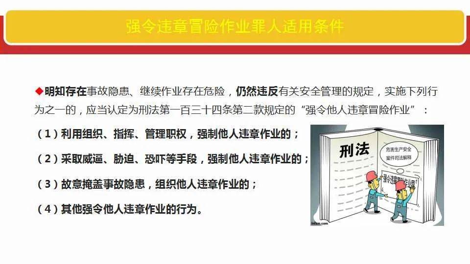 新澳门资料免费长期公开|全面释义解释落实