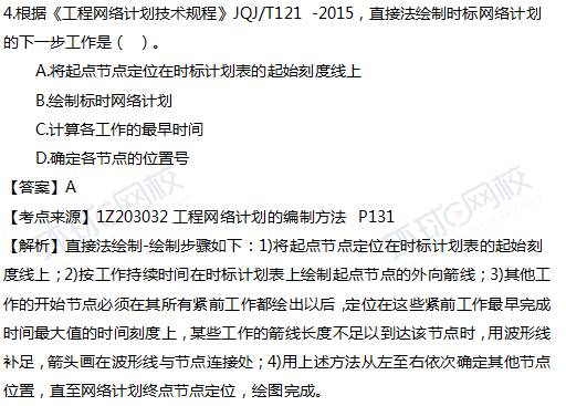 澳门一码一肖100准资料大全|构建解答解释落实