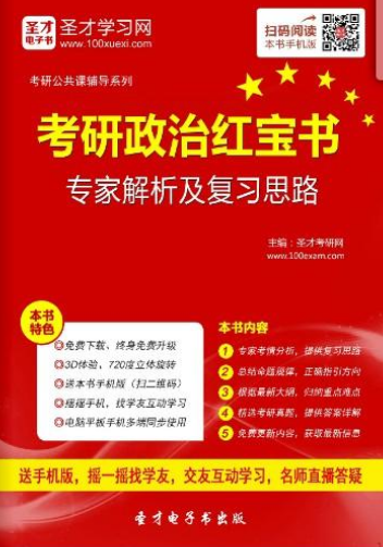 新奥长期免费公开资料|精选解释解析落实