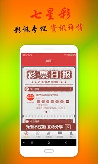 2023澳门特马今晚资料app|构建解答解释落实