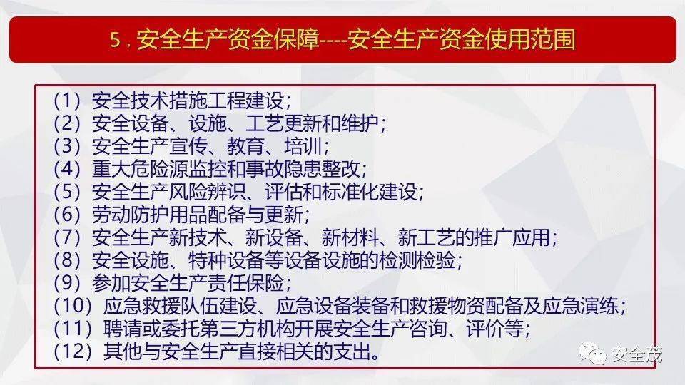 新澳门最快资料大全资料|全面释义解释落实