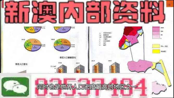 澳门正版免费资料精准大全|构建解答解释落实