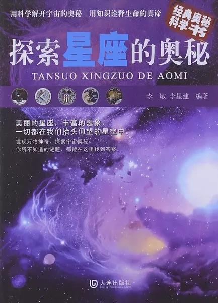 双子座是哪个月——探寻星座奥秘中的双子座时刻