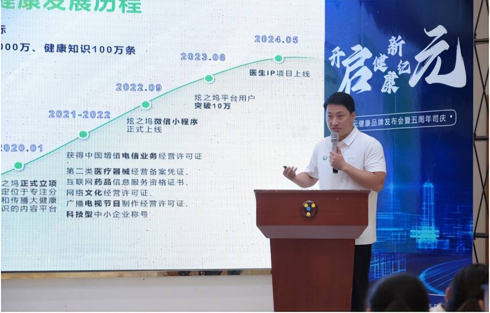 江苏启智未来健康科技，引领健康科技新纪元